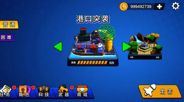 ��Ұǹս�ж�(��Ұǹս��Ϸ)v189.1.1.3018 ���°�