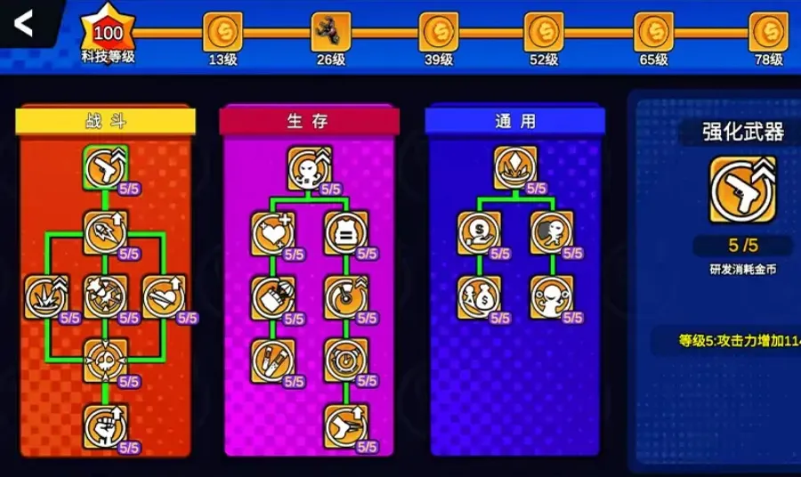 ��Ұǹս�ж�(��Ұǹս��Ϸ)v189.1.1.3018 ���°�