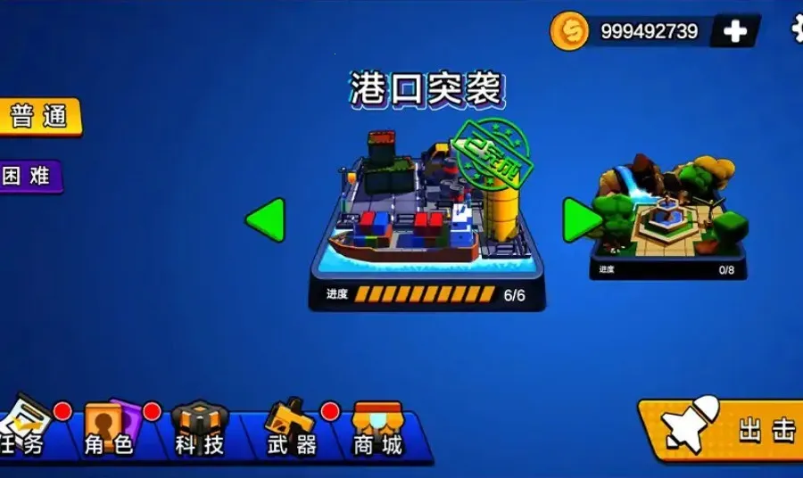 ��Ұǹս�ж�(��Ұǹս��Ϸ)