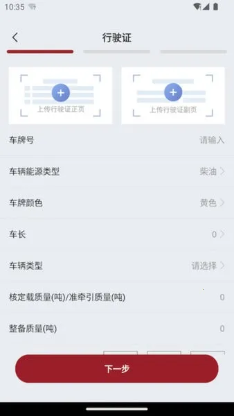 ��������(���˶���ƽ̨)v2.3.0 �ֻ���