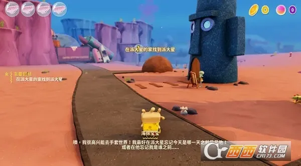 ���౦������ҡ��(���౦��ð��)v1.1.0 �ֻ���