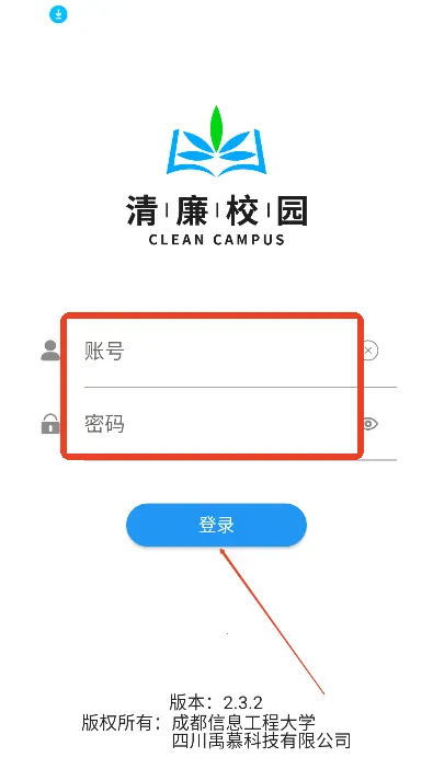 ����У԰(��У��������)