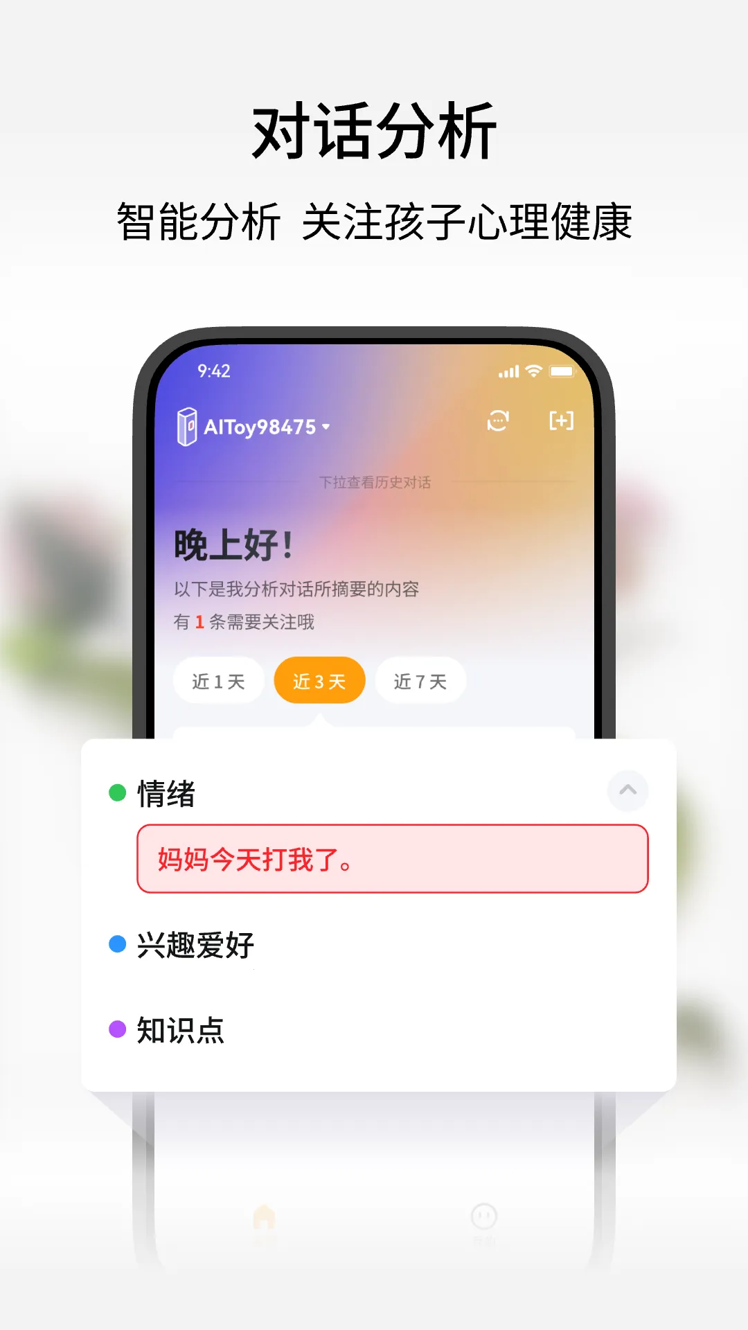 ���ȱ�2025�ٷ����°汾v1.1.1 ��׿��