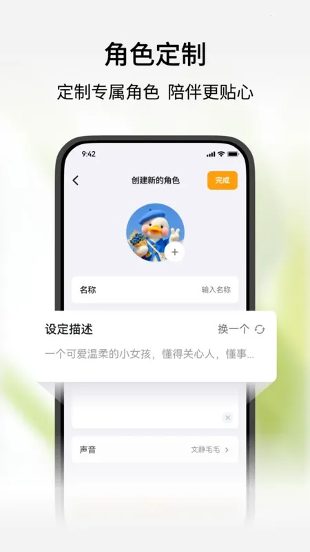 ���ȱ�2025�ٷ����°汾v1.1.1 ��׿��