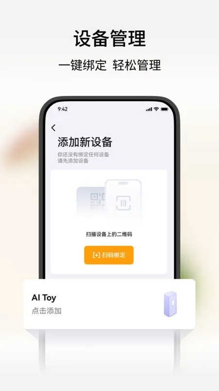 ���ȱ�2025�ٷ����°汾v1.1.1 ��׿��