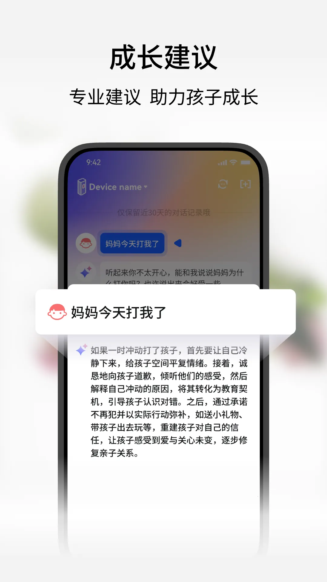 ���ȱ�2025�ٷ����°汾v1.1.1 ��׿��