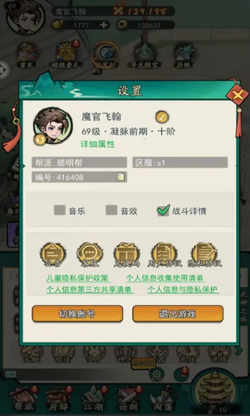 ̩̹֮��2025�ֻ���v1.0.0 app