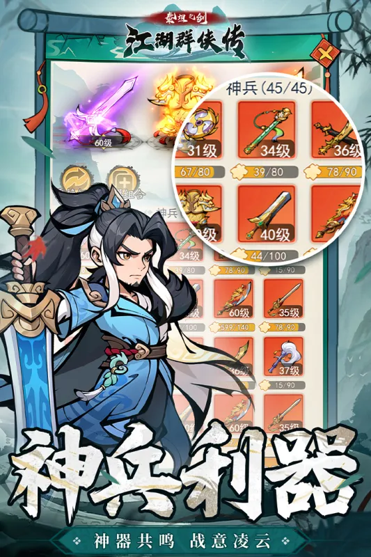 ̩̹֮��2025�ֻ���v1.0.0 app