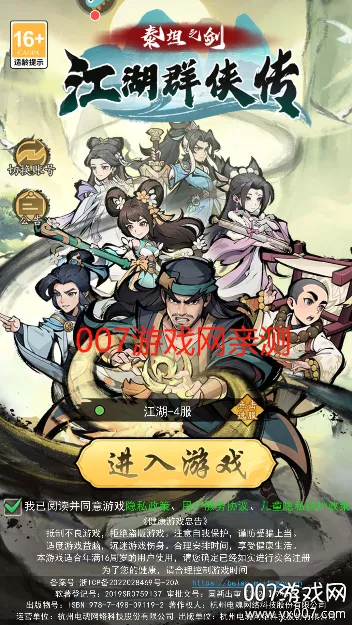 ̩̹֮��2025�ֻ���v1.0.0 app