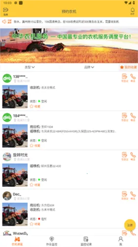 �л�ũ������2026�ٷ����°汾v6.0.10 ���°�