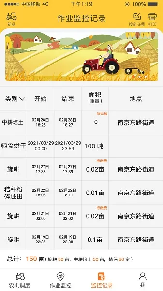 �л�ũ������2026�ٷ����°汾v6.0.10 ���°�