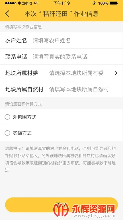 �л�ũ������2026�ٷ����°汾v6.0.10 ���°�