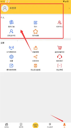 �л�ũ������2025�ٷ����°汾