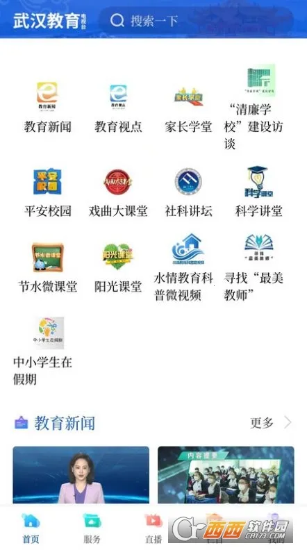 �人��������̨(������Ѷƽ̨)v2.3.5 ��׿��