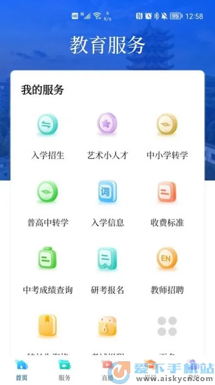 �人��������̨(������Ѷƽ̨)v2.3.5 ��׿��