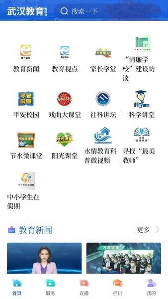 �人��������̨(������Ѷƽ̨)v2.3.5 ��׿��