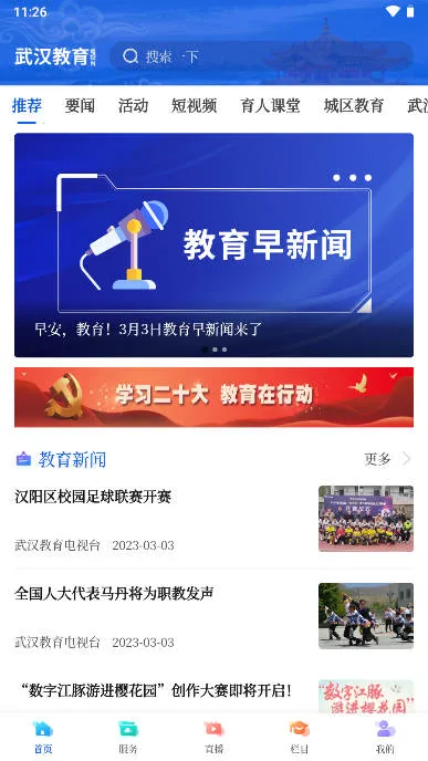 �人��������̨(������Ѷƽ̨)
