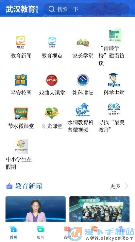 �人��������̨(������Ѷƽ̨)