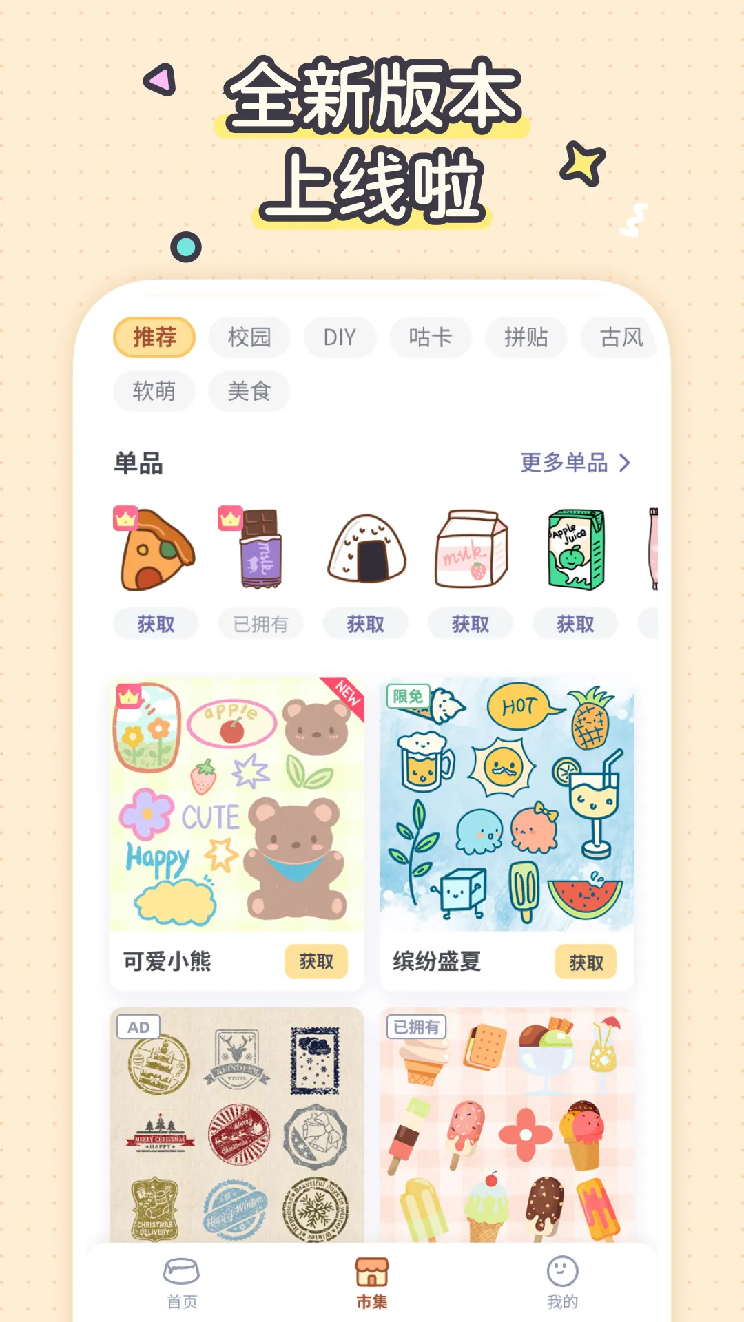 ��������(���˼�¼����)v1.0.0 app