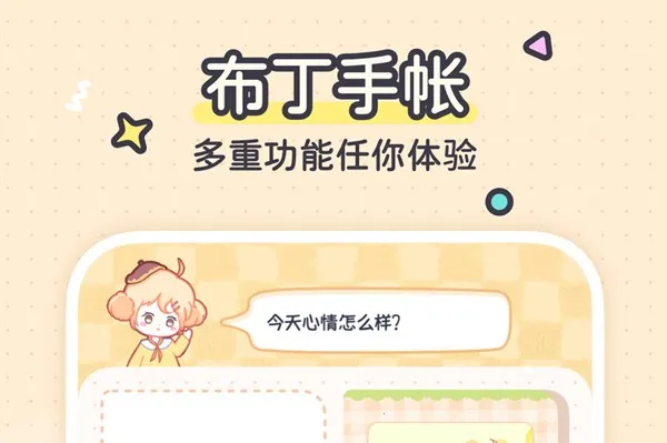 ��������(���˼�¼����)