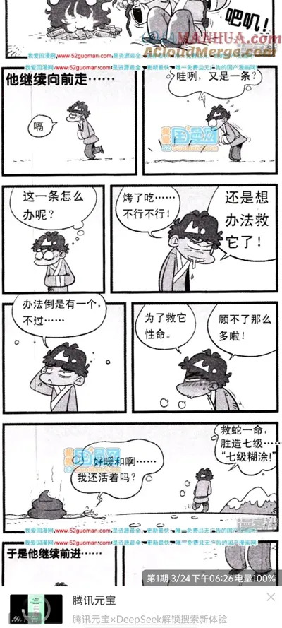 ���Ʋ�2025�ֻ���v1.0.0 ��׿��
