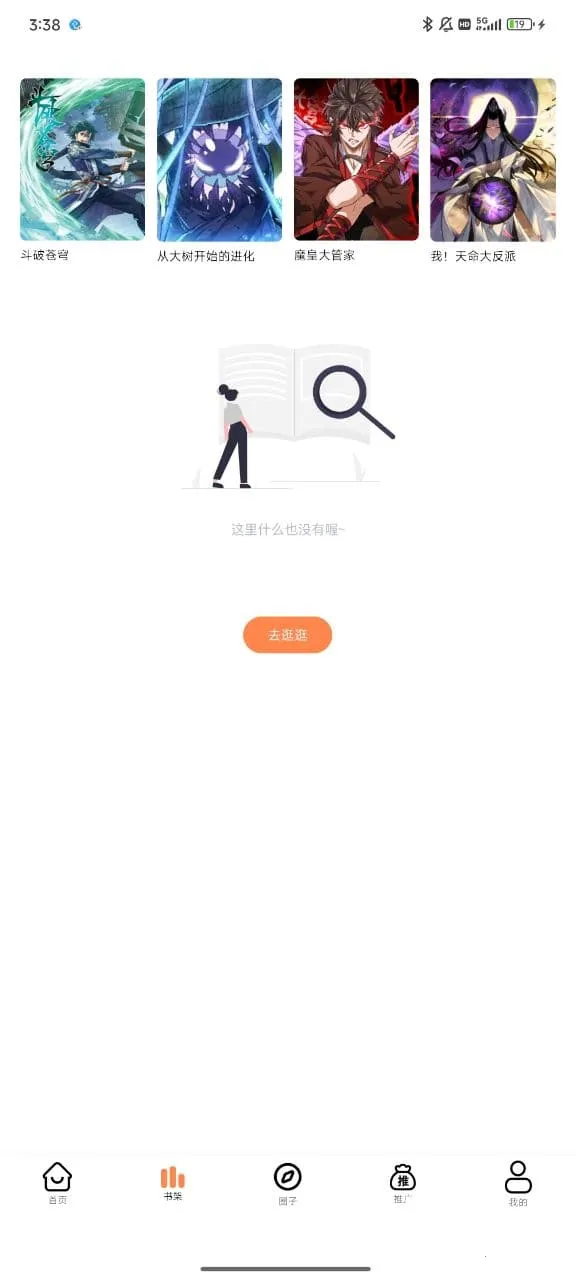 ���Ʋ�2025�ֻ���v1.0.0 ��׿��