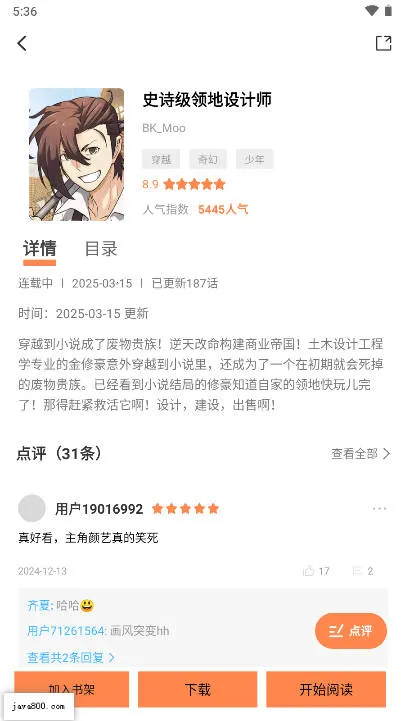 ���Ʋ�2025�ֻ���v1.0.0 ��׿��