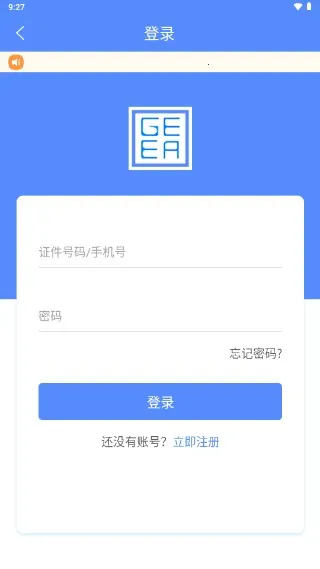 �����ɿ������ֻ���v1.9.3 ��׿��