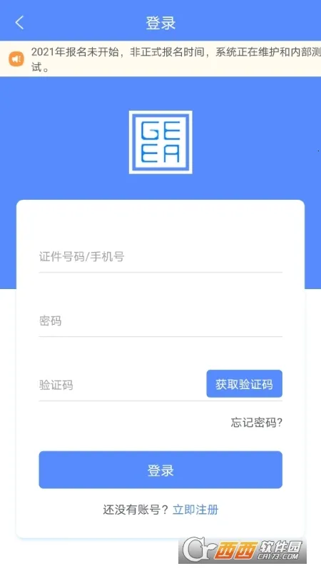 �����ɿ������ֻ���v1.9.3 ��׿��
