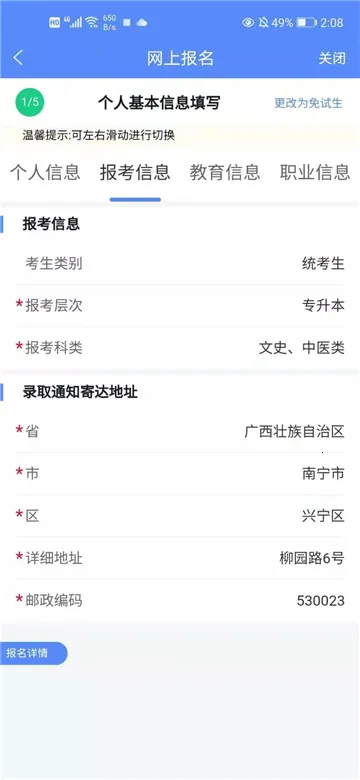 �����ɿ������ֻ���v1.9.3 ��׿��