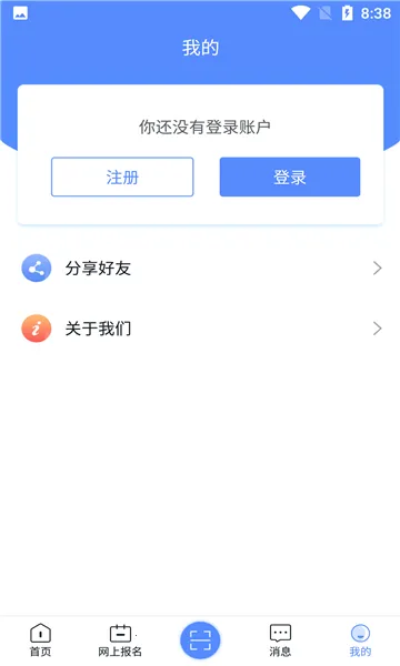 �����ɿ������ֻ���v1.9.3 ��׿��