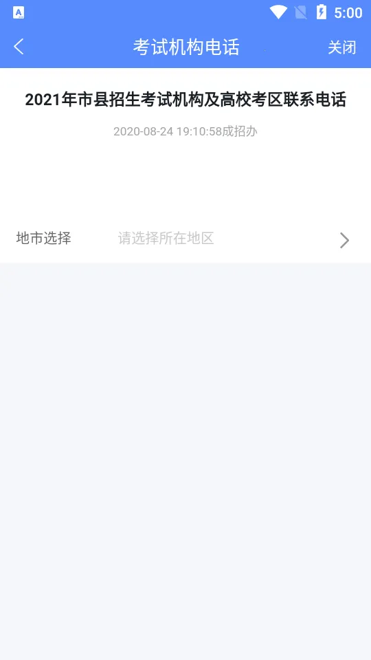 �����ɿ������ֻ���v1.9.3 ��׿��