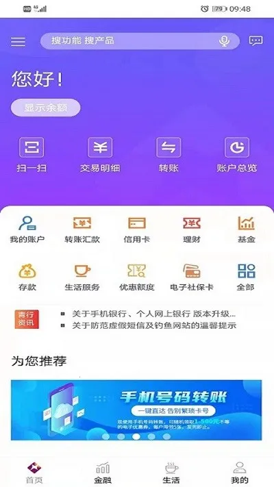 �ຣ����(�����ƶ��˷���)v1.5.7 app