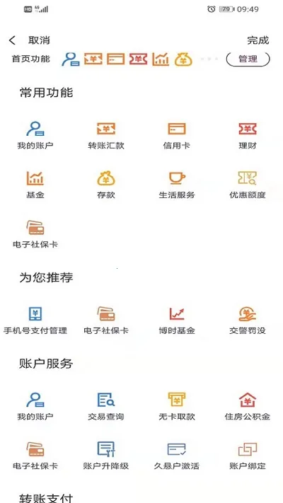 �ຣ����(�����ƶ��˷���)v1.5.7 app