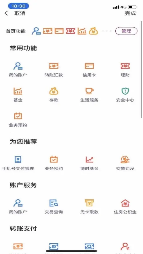 �ຣ����(�����ƶ��˷���)v1.5.7 app