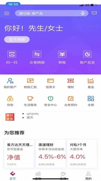�ຣ����(�����ƶ��˷���)v1.5.7 app