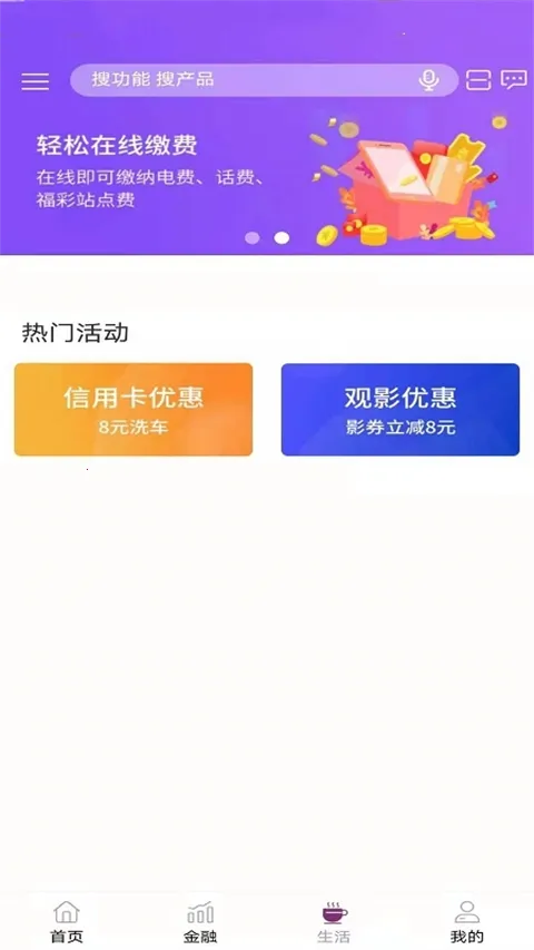 �ຣ����(�����ƶ��˷���)