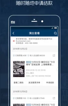 �㶯2025�ٷ����°汾