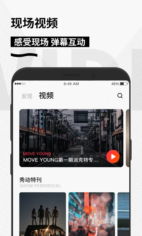 �㶯2025�ٷ����°汾v5.6.6 �ֻ���