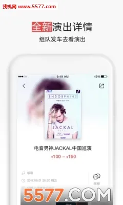 �㶯2025�ٷ����°汾v5.6.6 �ֻ���