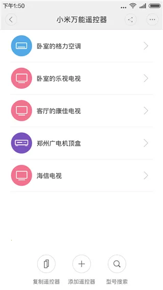 Mi Remote2025��׿�ֻ���