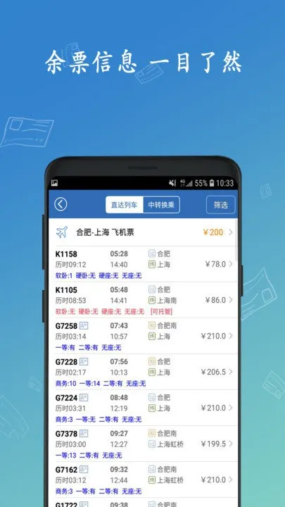 ���Ʊ�°汾v8.9.29 app