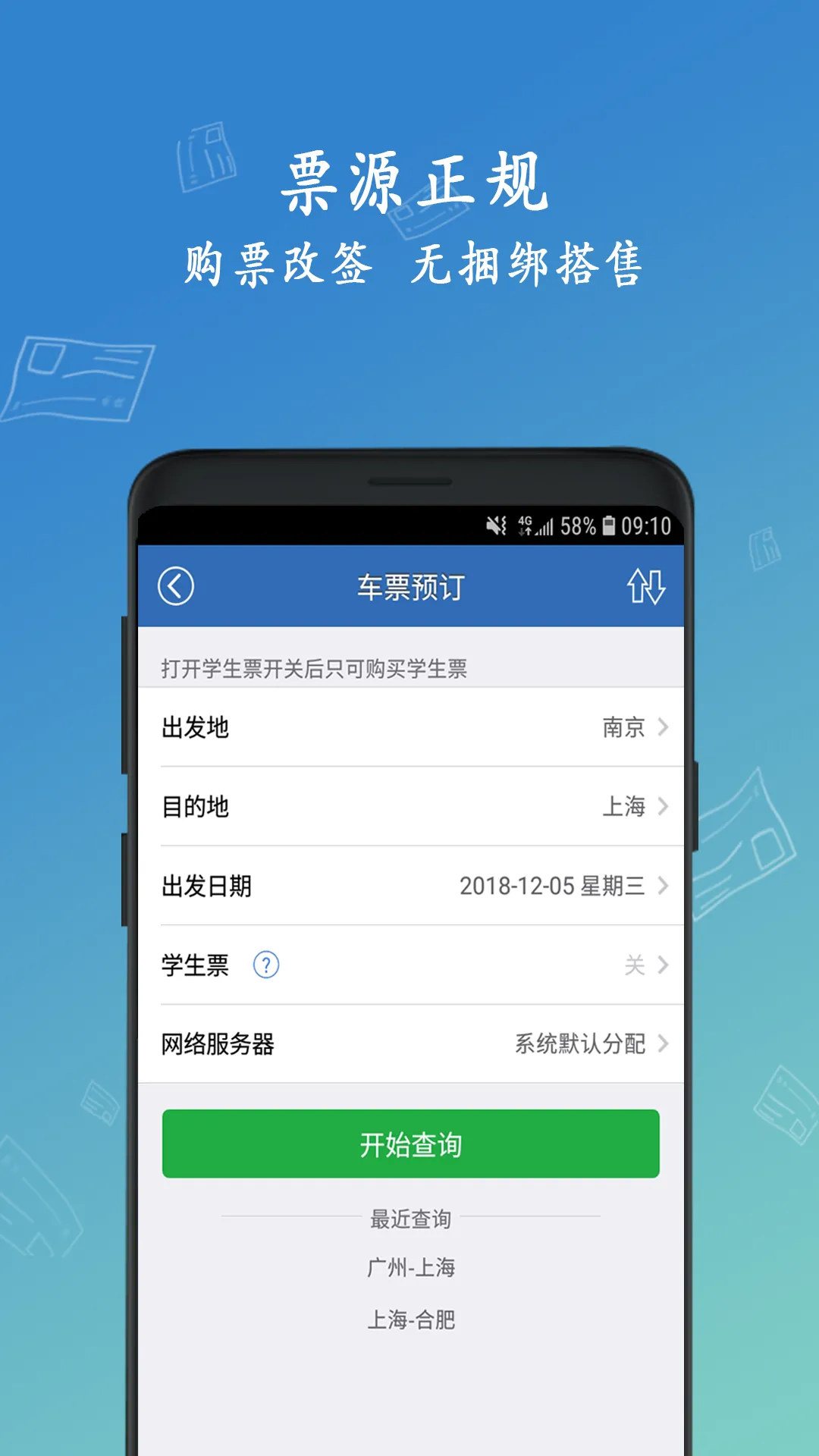 ���Ʊ�°汾v8.9.29 app