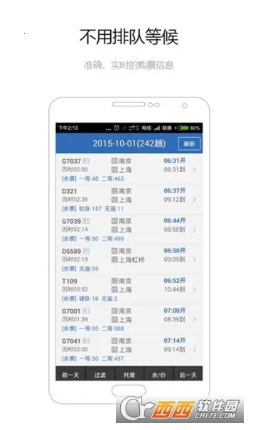 ���Ʊ�°汾v8.9.29 app