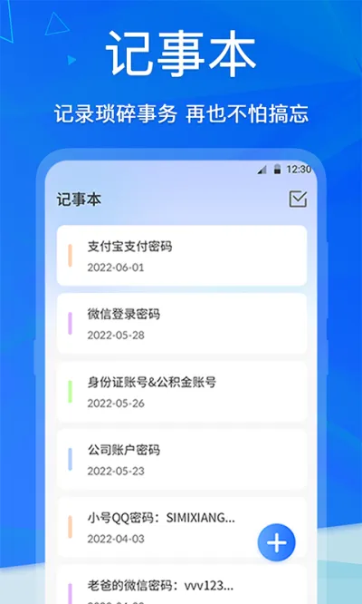 �ֻ�NFC(NFC��д����)v1.0 app