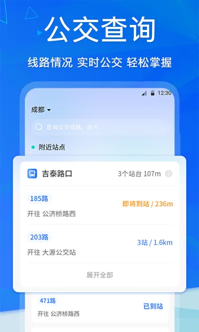 �ֻ�NFC(NFC��д����)v1.0 app