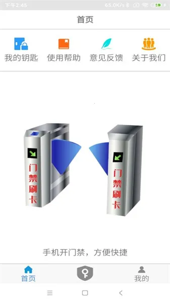 �ֻ�NFC(NFC��д����)