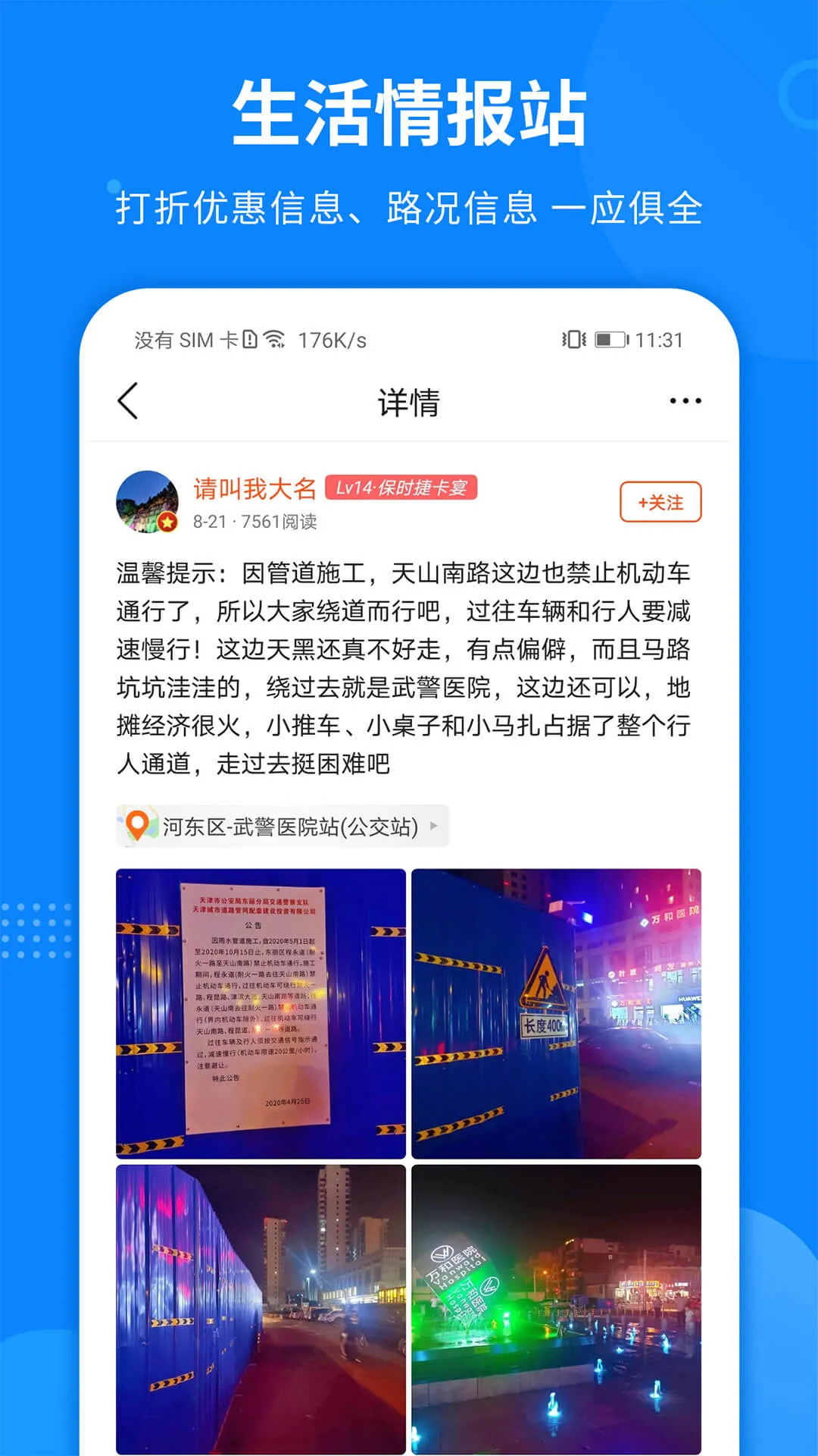 �������(����������)v2.10.8 �ֻ���