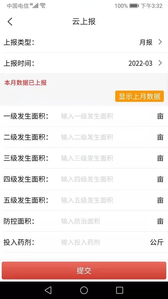 �����(����Ϸ���)v2.14.05 �ֻ���