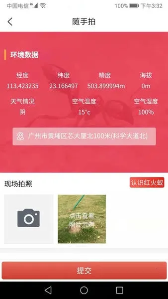 �����(����Ϸ���)v2.14.05 �ֻ���